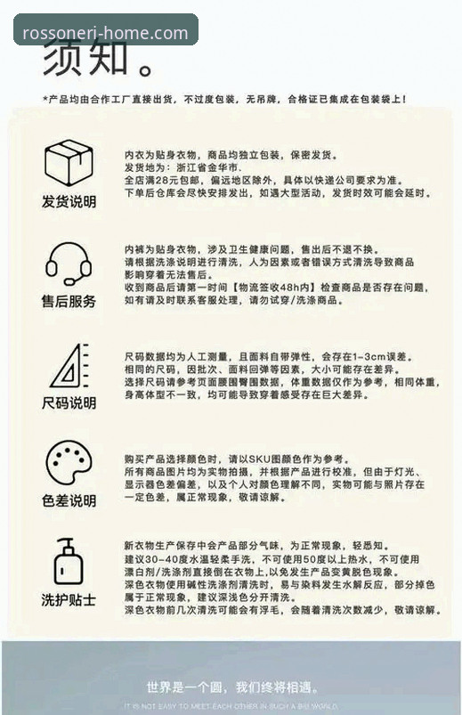 米兰时尚购物功能详解 AC米兰官网时尚购物功能详解:从选购到下单的完整操作教程