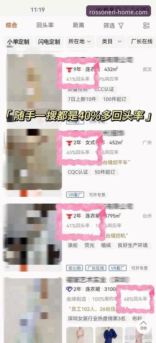 AC米兰官网购物体验实战心得：资深用户教你避开新手期的那些坑