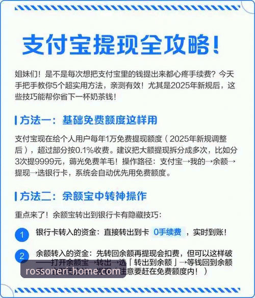 米兰官网支持支付宝吗 米兰官网支付方式详解:支付宝支持情况与购买指南
