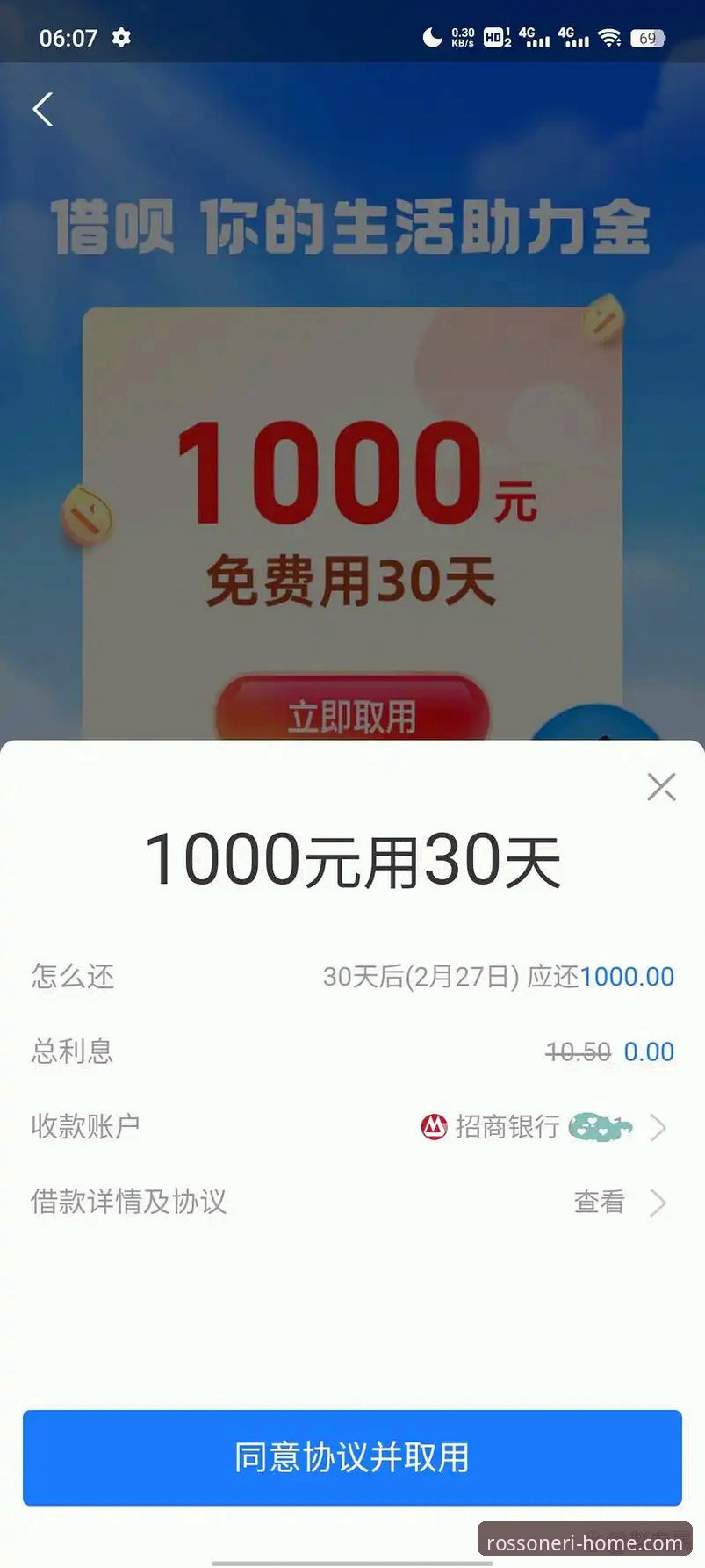 米兰官网支持支付宝吗哪个好 AC米兰官网支付宝支付全攻略与购物体验深度评测教程